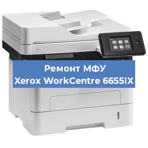 Замена вала на МФУ Xerox WorkCentre 6655IX в Челябинске